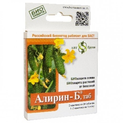  Алирин-Б