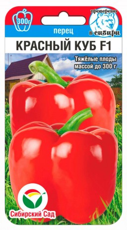 Перец красный КУБ (Сиб Сад) Перец красный КУБ (Сиб Сад)