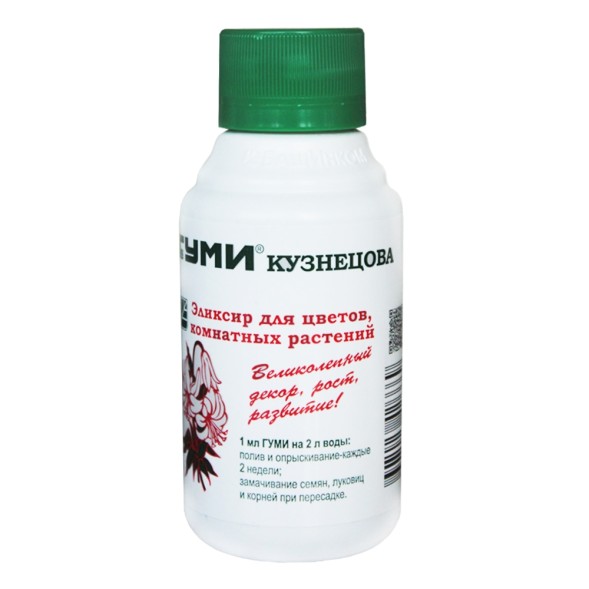  ЖКУ для стимулирования цветения 0,1 л Гуми