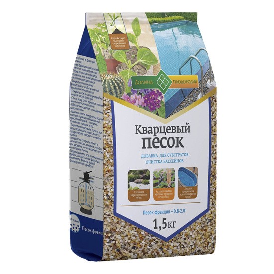  Песок кварцевый 1,5 кг Люкс