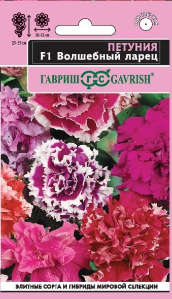 Семена Петуния Волшебный Ларец F1 крупноцветковая махровая (Гавриш)