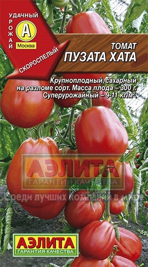 Семена Томат Пузата хата (Аэлита)