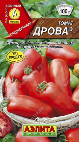 Томат Дрова (Аэлита) Томат Дрова (Аэлита)