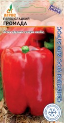 Перец Громада (Агрос)