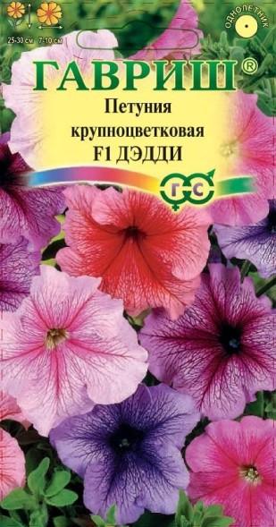 Семена Петуния Дедди F1 смесь крупноцветковая (Гавриш)