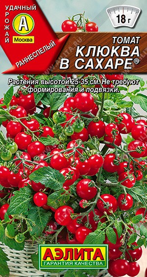 Семена Томат Клюква в Сахаре черри (Аэлита)