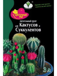 Кактусы и Суккуленты грунт 3л "Цветочный рай" БХЗ