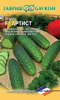 Огурец Артист F1 (Гавриш) Огурец Артист F1 (Гавриш)